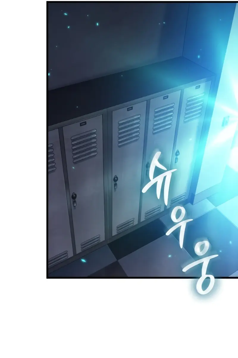 Pick Me Up Infinite Gacha Chapter 184 Page 65