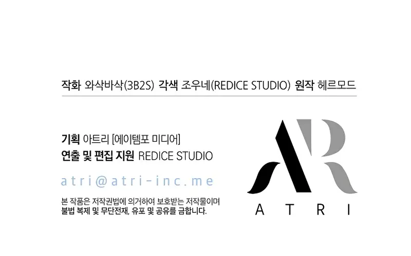 Pick Me Up Infinite Gacha Chapter 184 Page 120