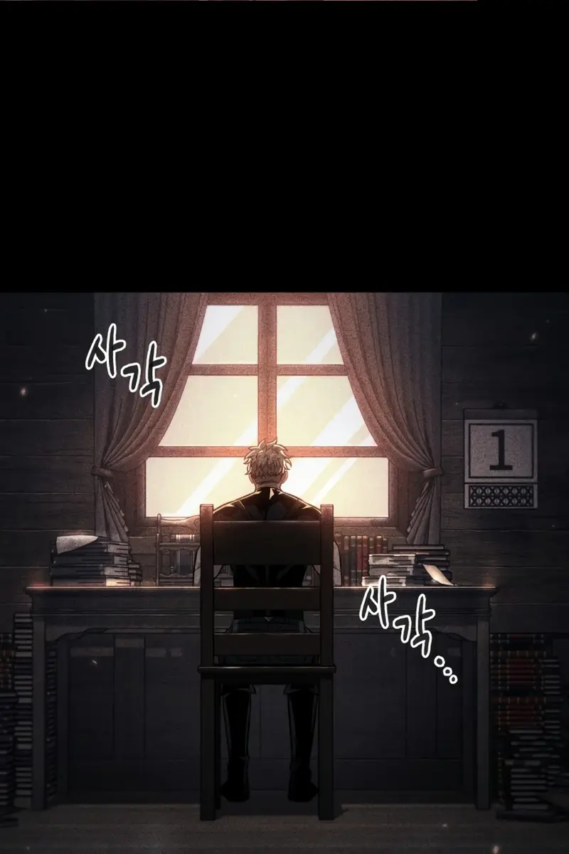 Pick Me Up Infinite Gacha Chapter 185 Page 78