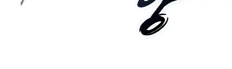 Pick Me Up Infinite Gacha Chapter 186 Page 26