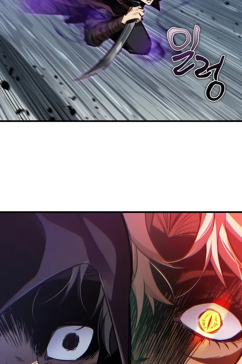 Pick Me Up Infinite Gacha Chapter 186 Page 29