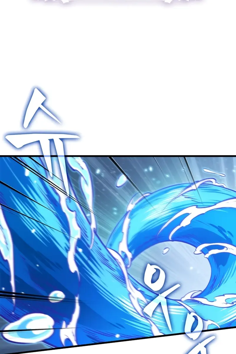 Pick Me Up Infinite Gacha Chapter 186 Page 84