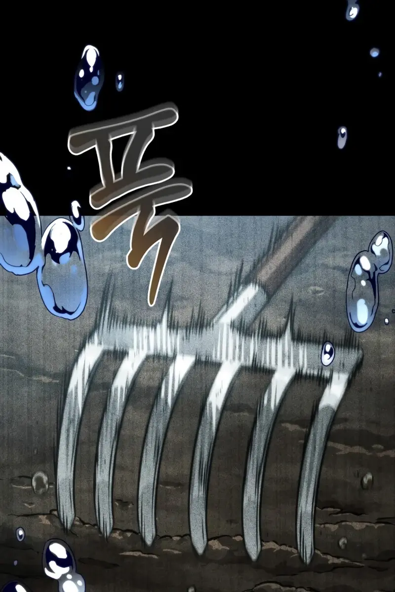 Pick Me Up Infinite Gacha Chapter 187 Page 24