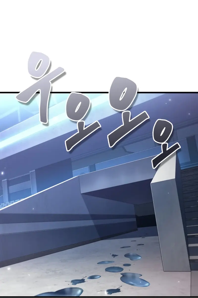 Pick Me Up Infinite Gacha Chapter 187 Page 55