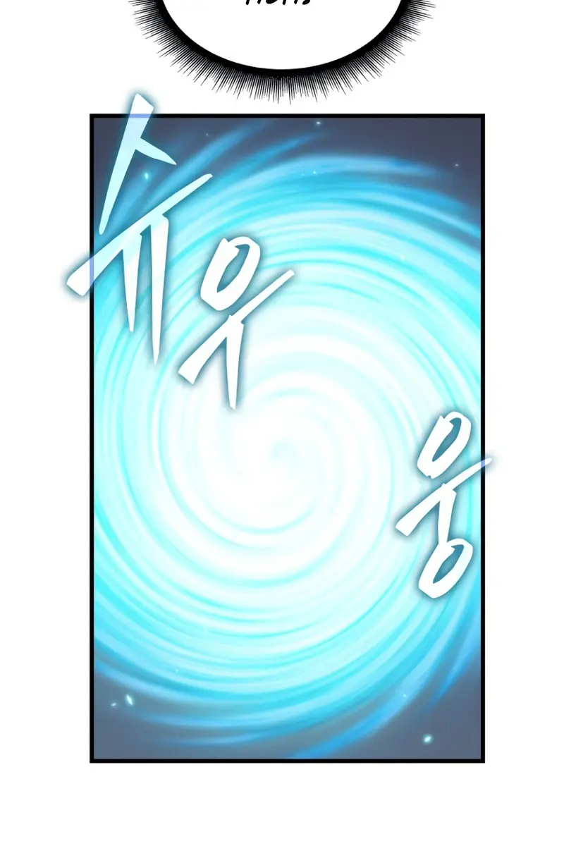 Pick Me Up Infinite Gacha Chapter 187 Page 81