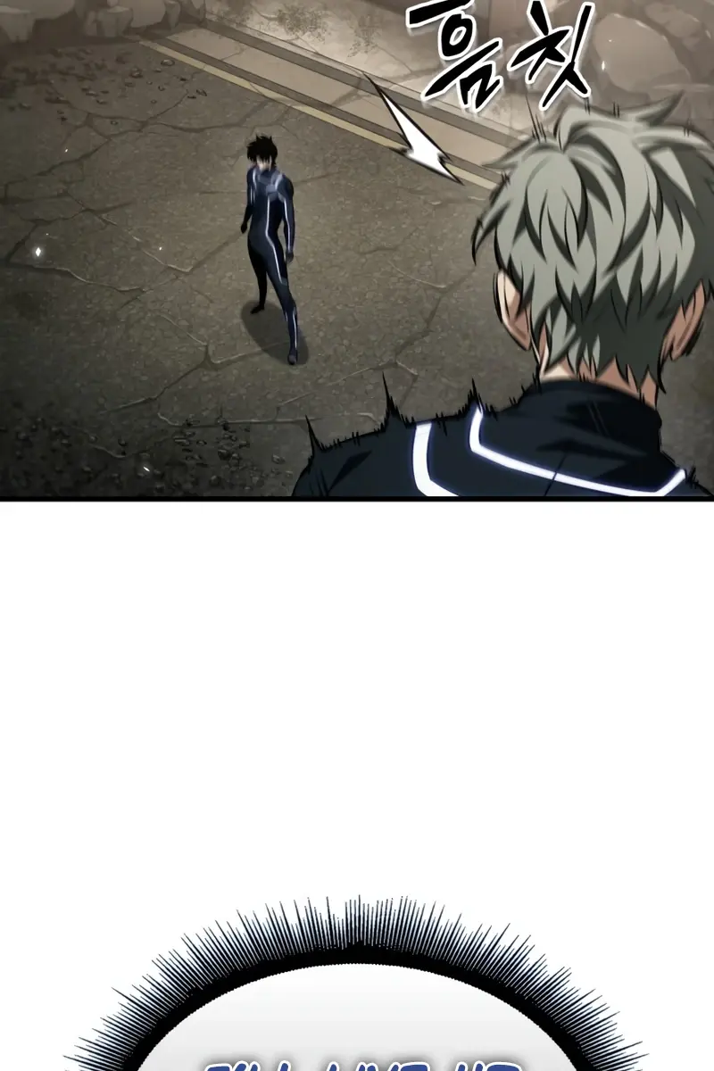 Pick Me Up Infinite Gacha Chapter 187 Page 86