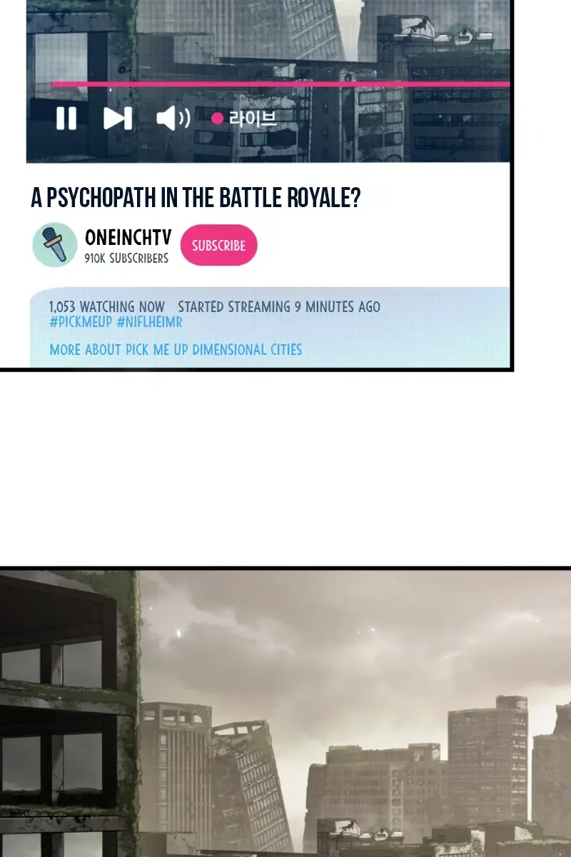 Pick Me Up Infinite Gacha Chapter 187 Page 90