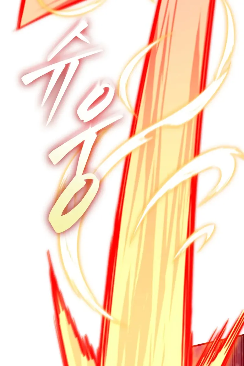 Pick Me Up Infinite Gacha Chapter 187 Page 112