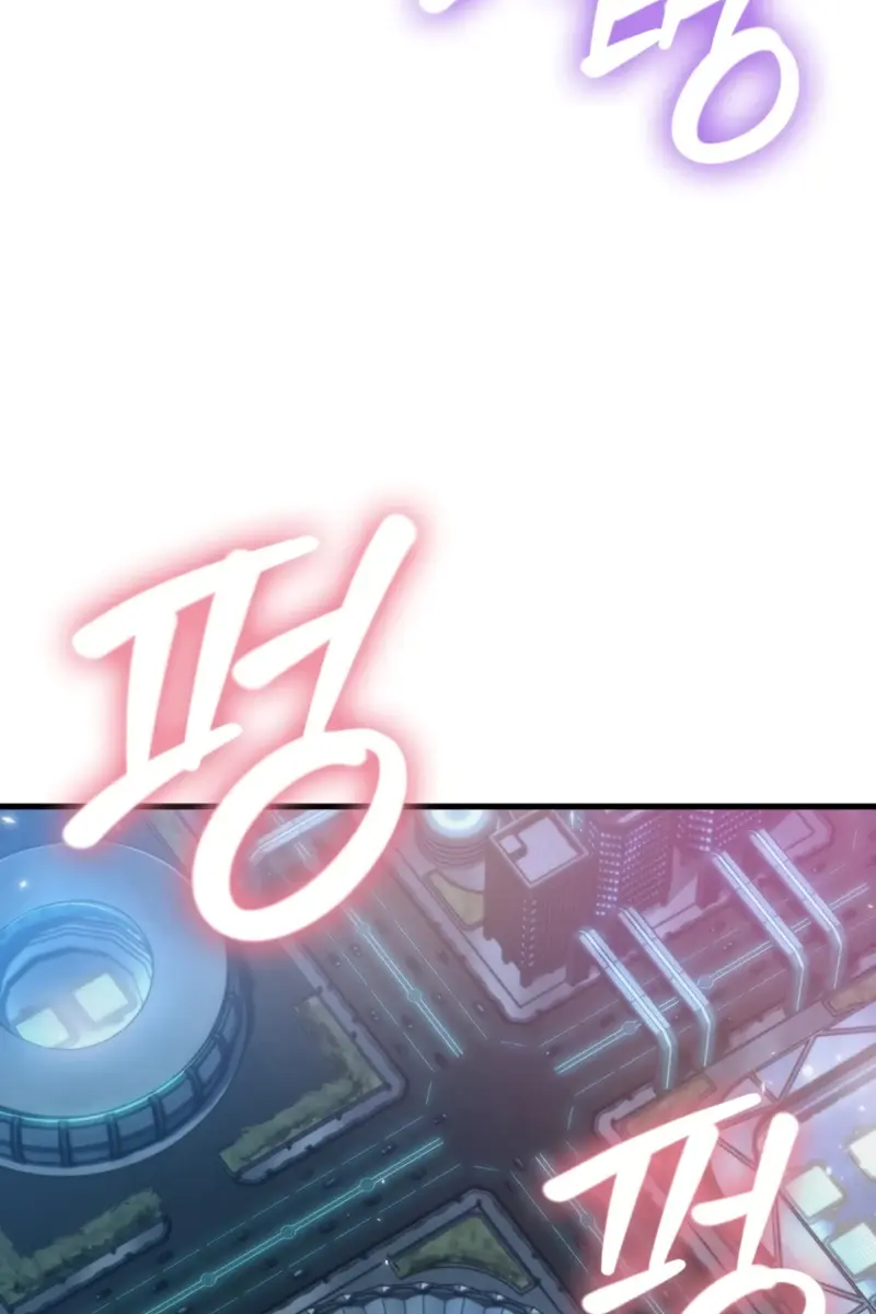 Pick Me Up Infinite Gacha Chapter 189 Page 78