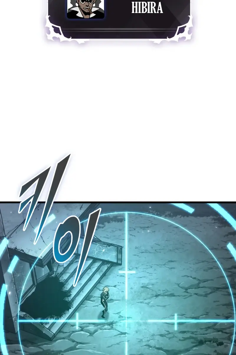 Pick Me Up Infinite Gacha Chapter 190 Page 81