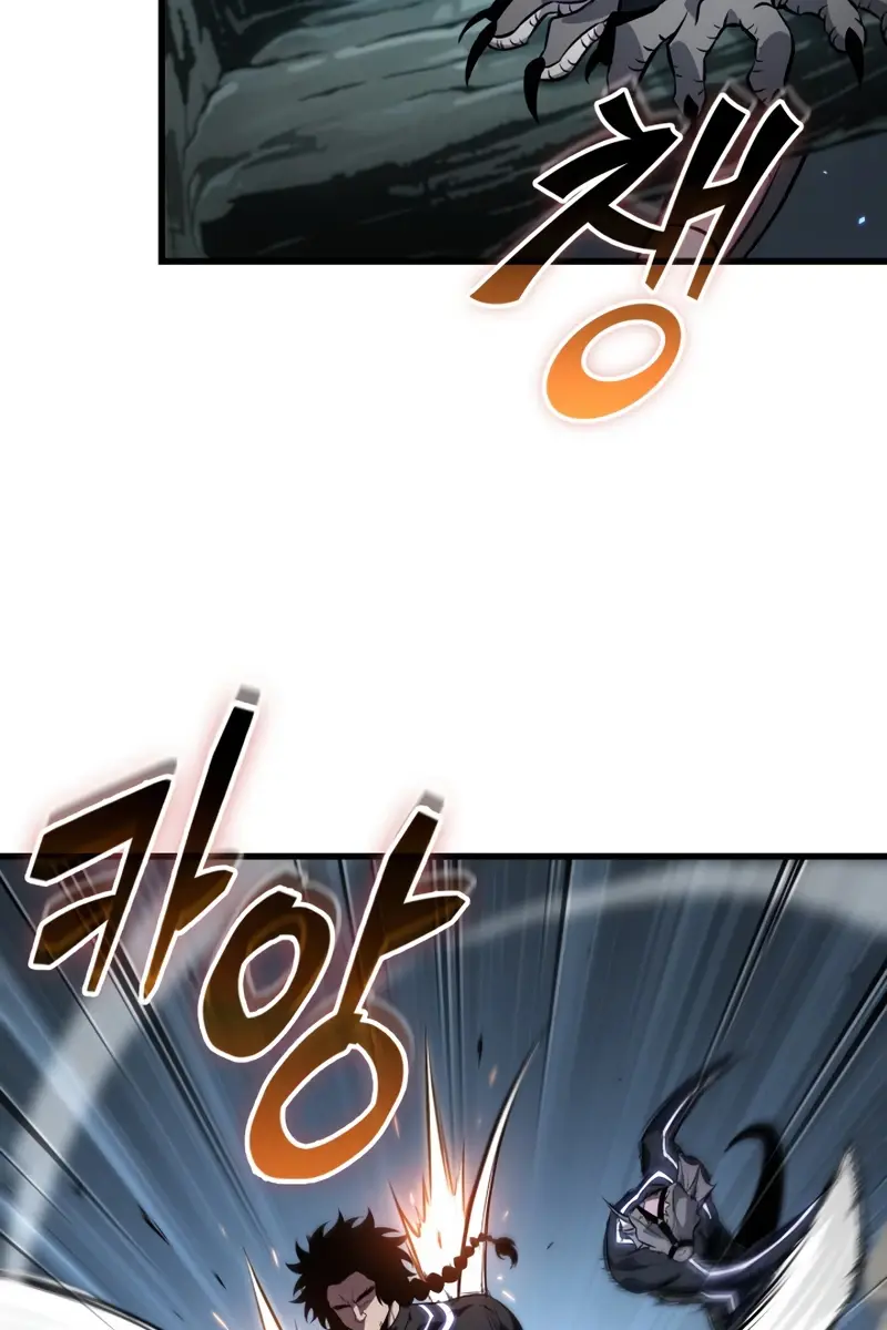 Pick Me Up Infinite Gacha Chapter 191 Page 31