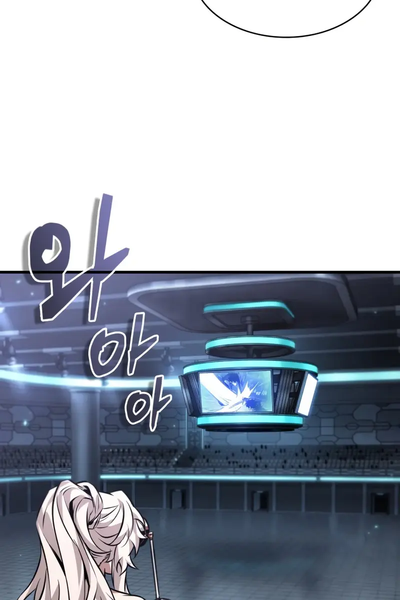 Pick Me Up Infinite Gacha Chapter 191 Page 119