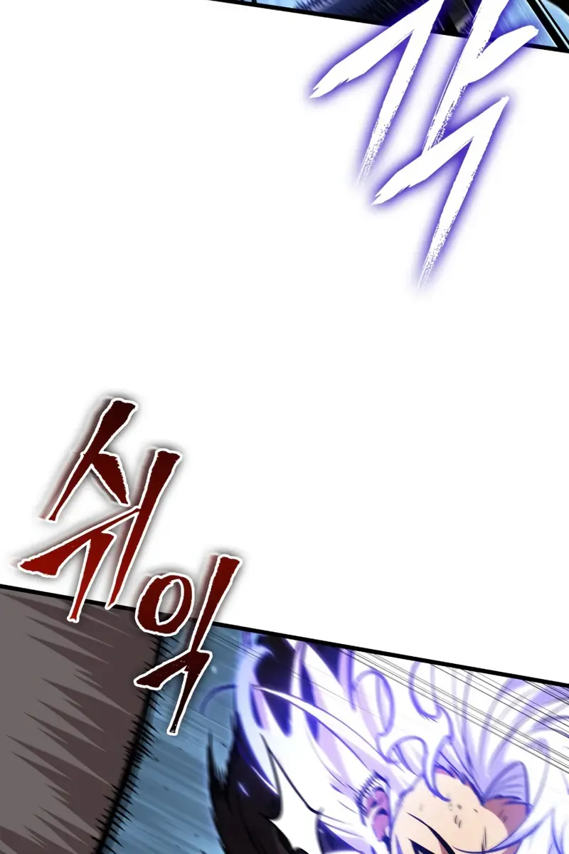 Pick Me Up Infinite Gacha Chapter 194 Page 73