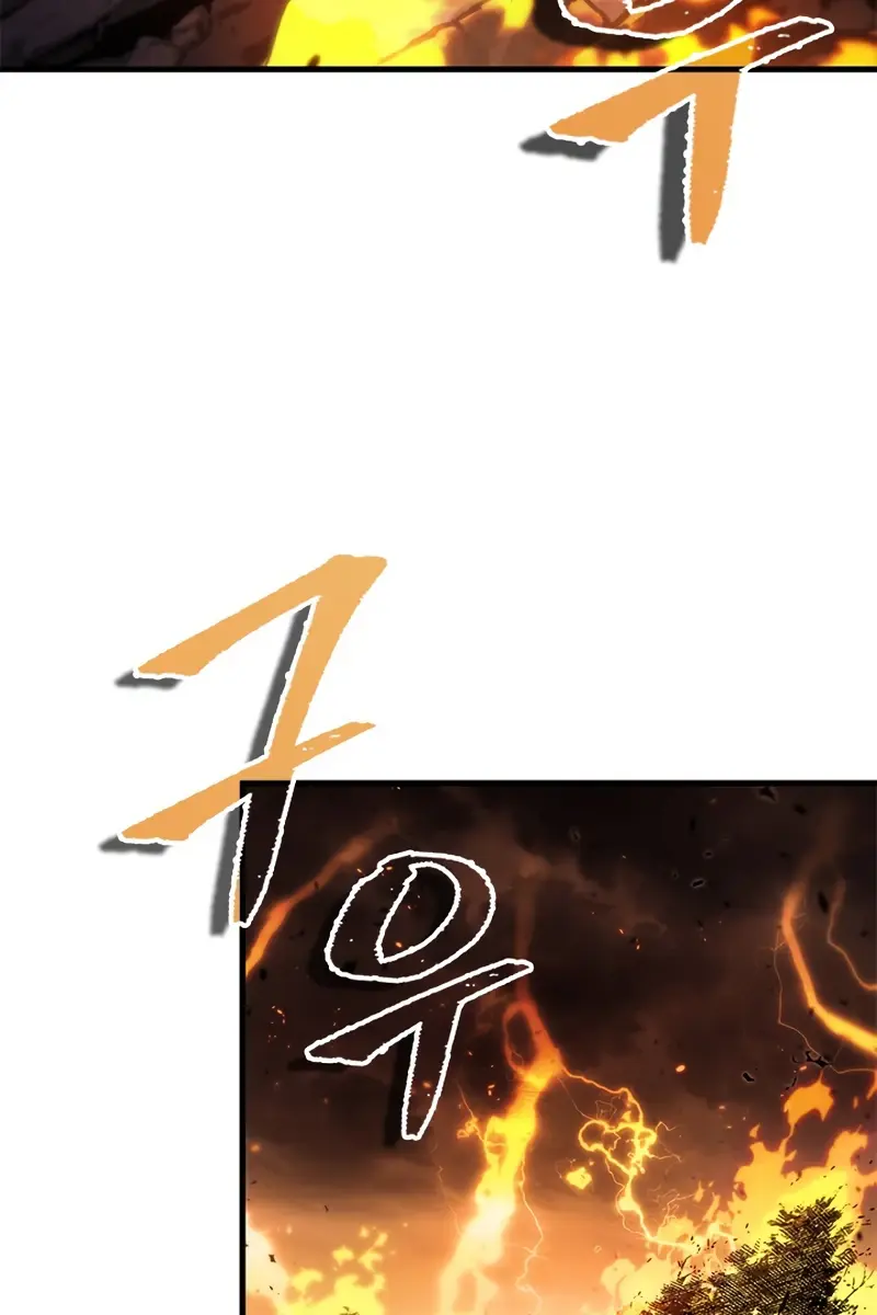 Pick Me Up Infinite Gacha Chapter 195 Page 5