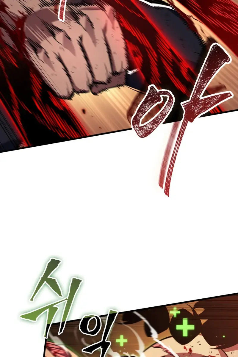 Pick Me Up Infinite Gacha Chapter 195 Page 44