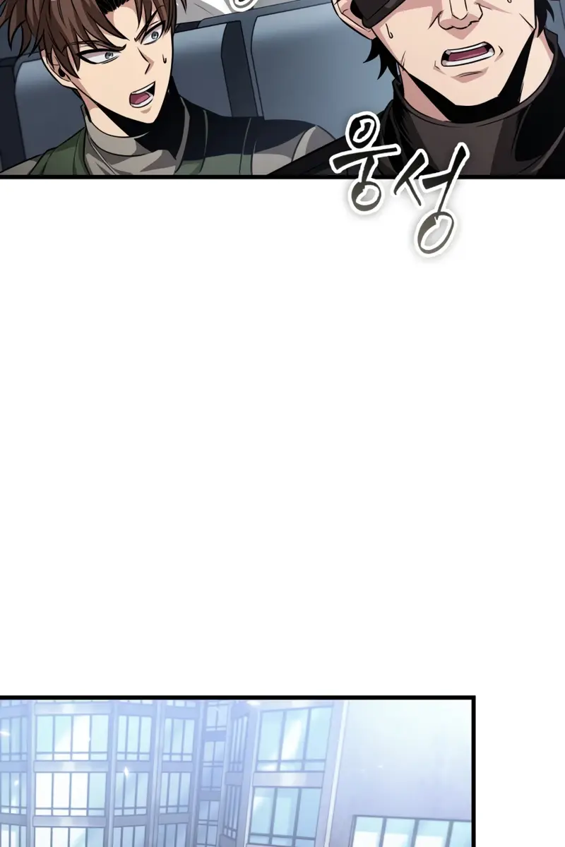 Pick Me Up Infinite Gacha Chapter 196 Page 20