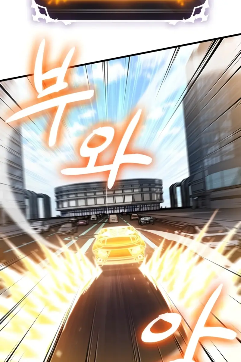 Pick Me Up Infinite Gacha Chapter 196 Page 34