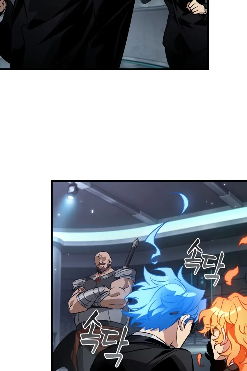 Pick Me Up Infinite Gacha Chapter 196 Page 74