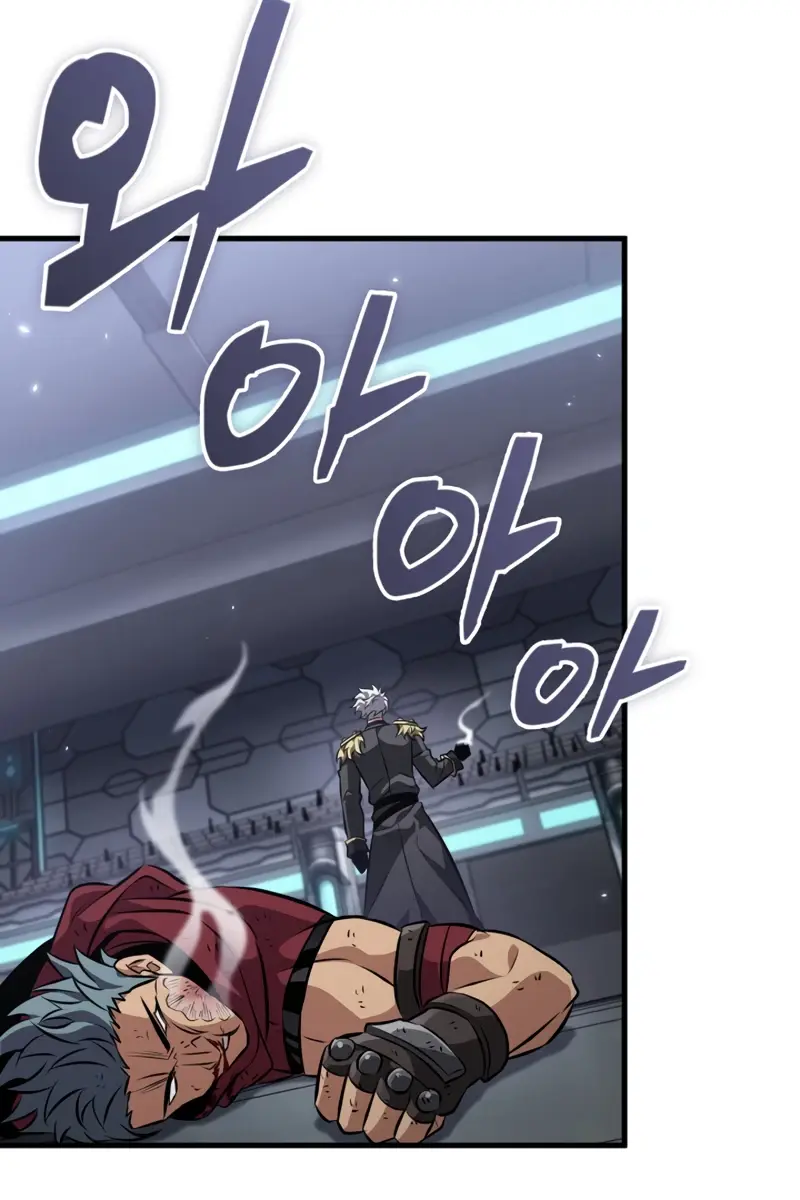 Pick Me Up Infinite Gacha Chapter 197 Page 25