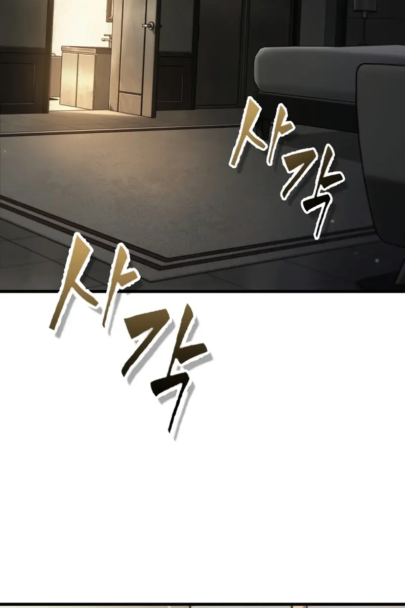 Pick Me Up Infinite Gacha Chapter 197 Page 81