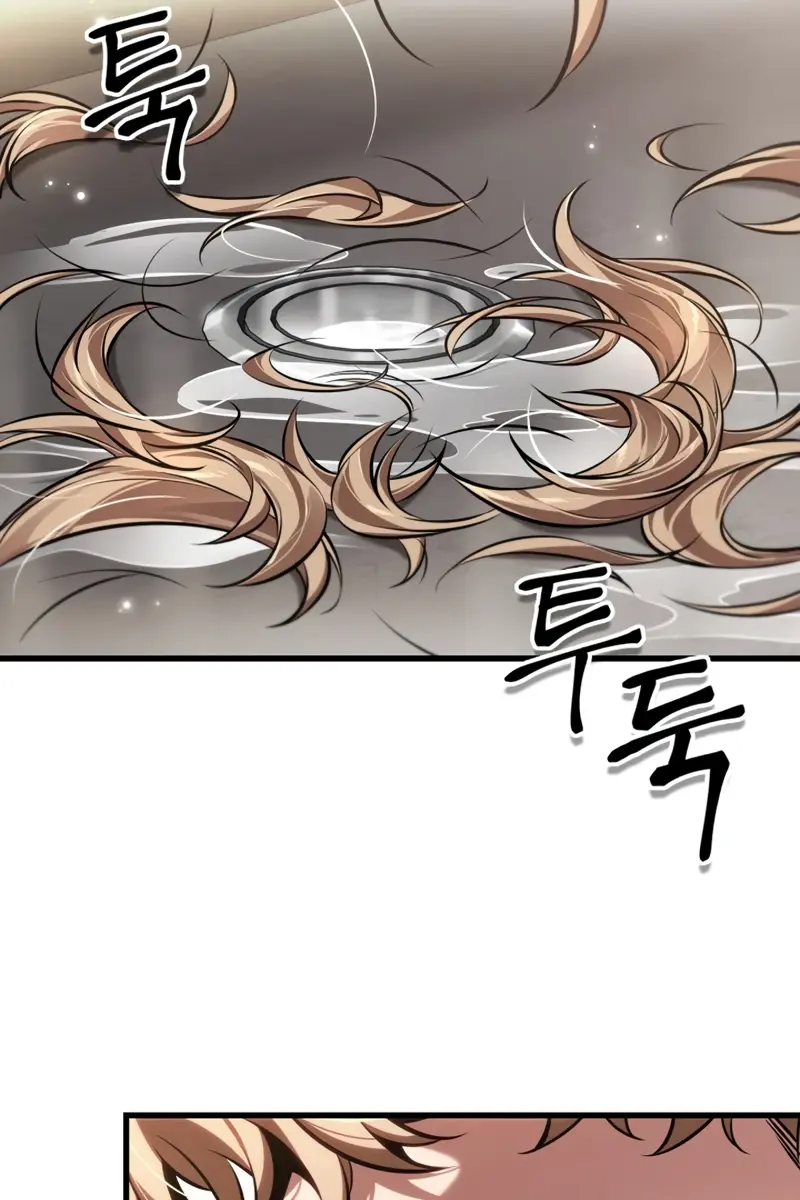 Pick Me Up Infinite Gacha Chapter 197 Page 82