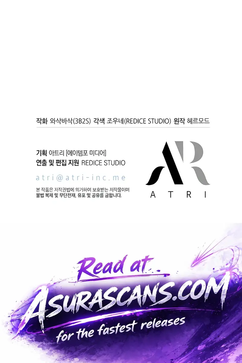 Pick Me Up Infinite Gacha Chapter 197 Page 123