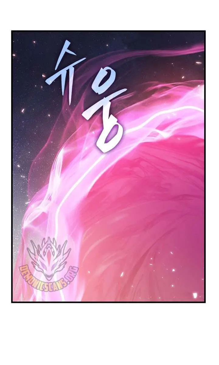 Pick Me Up Infinite Gacha Chapter 201 Page 3