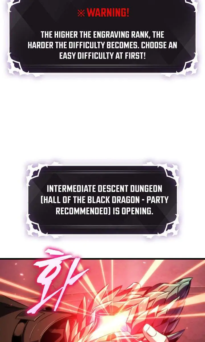 Pick Me Up Infinite Gacha Chapter 201 Page 82