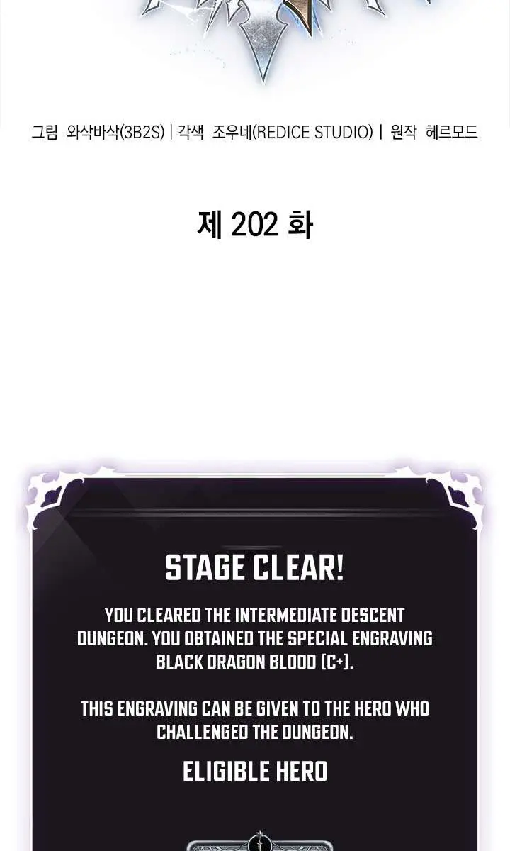 Pick Me Up Infinite Gacha Chapter 202 Page 21