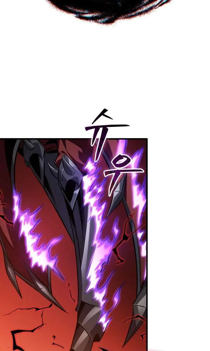 Pick Me Up Infinite Gacha Chapter 202 Page 45