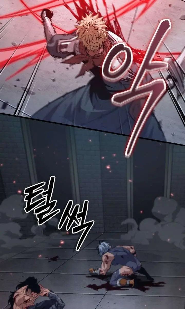 Pick Me Up Infinite Gacha Chapter 202 Page 73