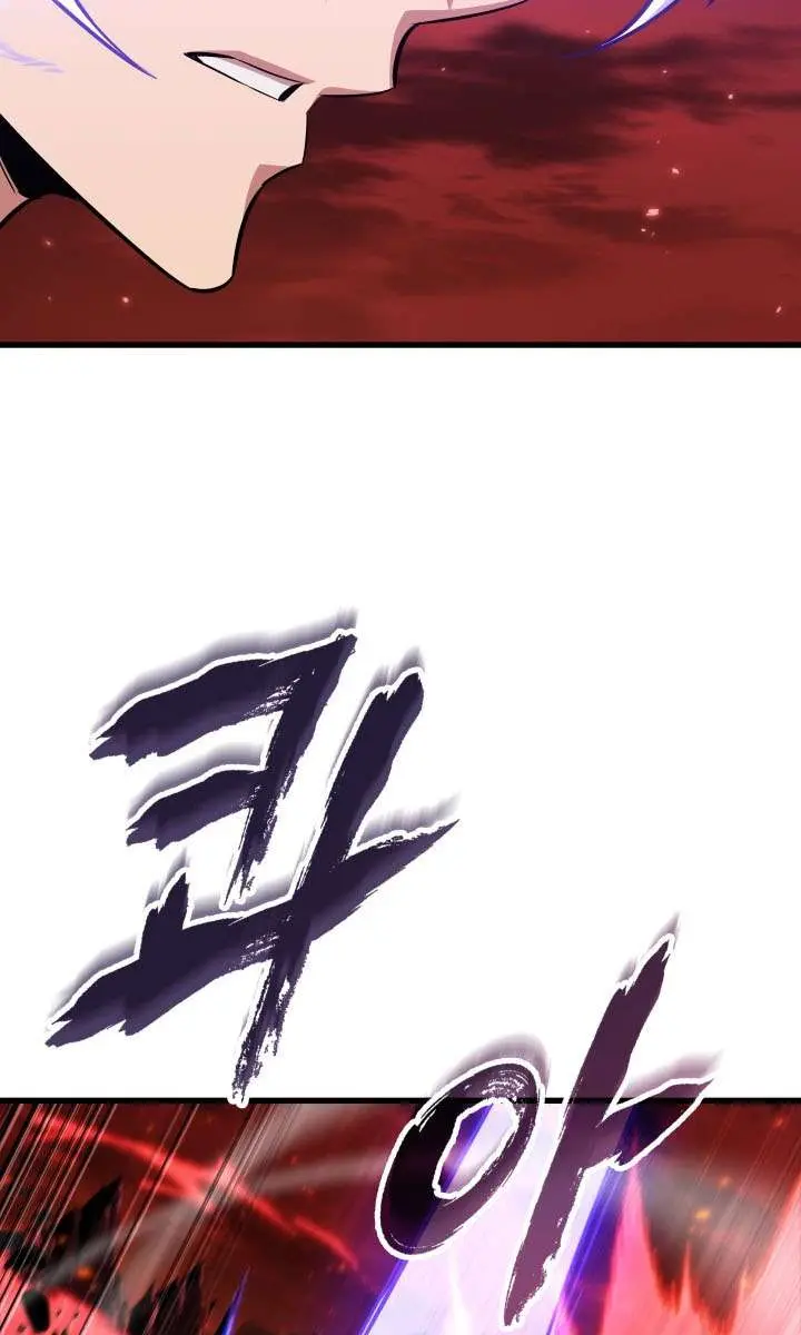 Pick Me Up Infinite Gacha Chapter 202 Page 111