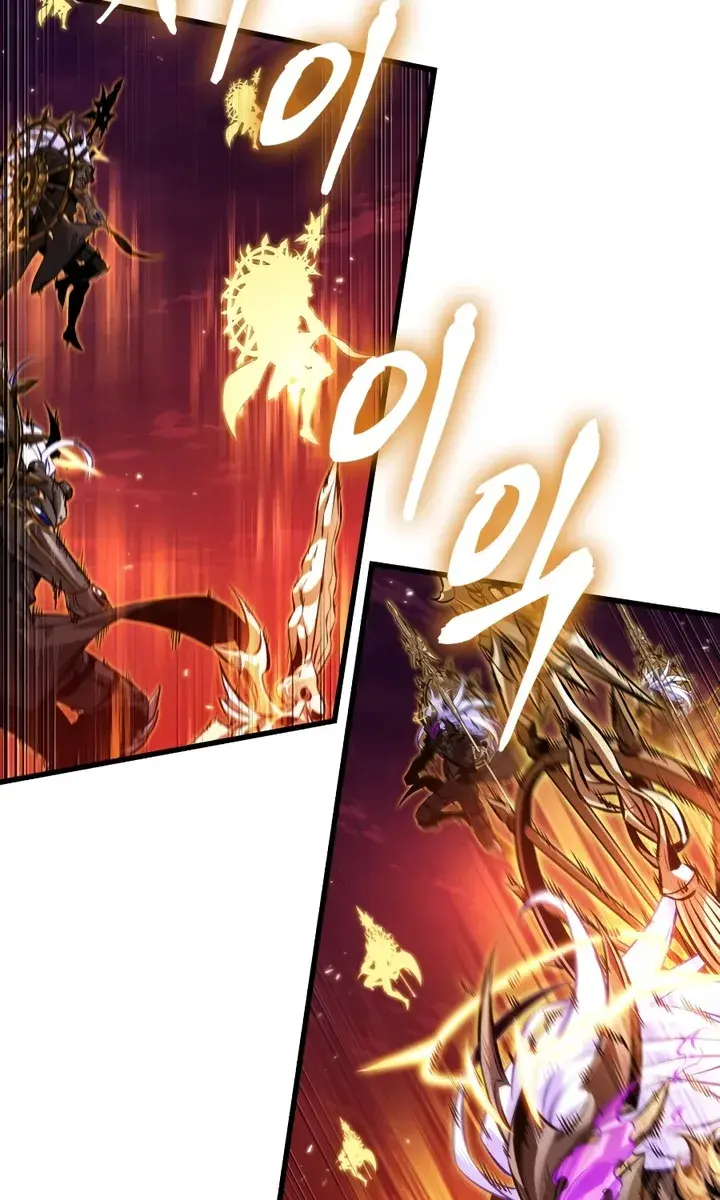 Pick Me Up Infinite Gacha Chapter 203 Page 20