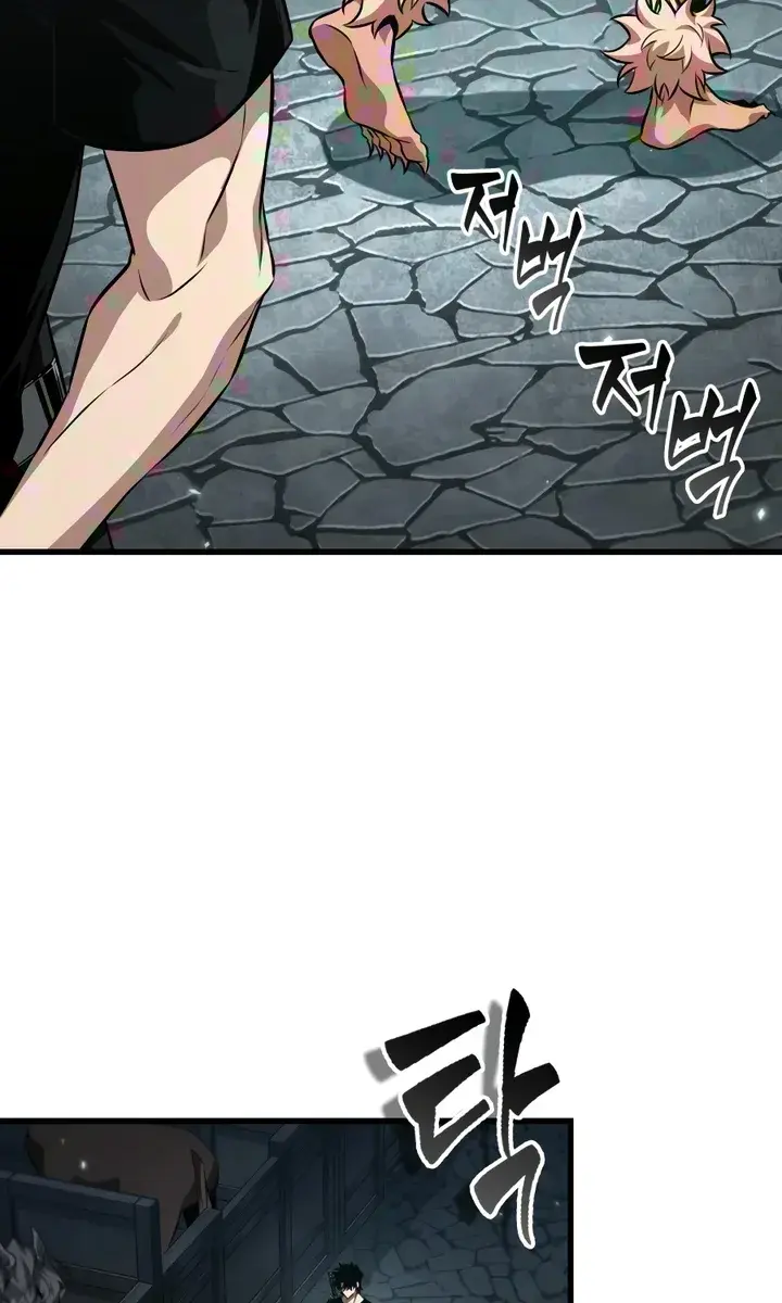 Pick Me Up Infinite Gacha Chapter 203 Page 82