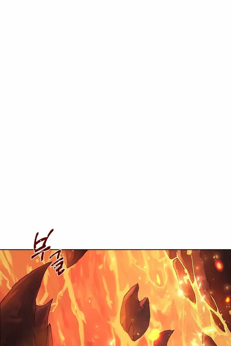 Player Who Returned 10,000 Years Later Chapter 1 Page 3