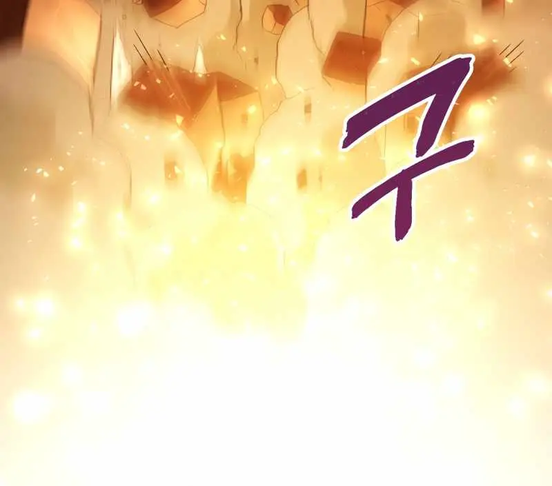 Player Who Returned 10,000 Years Later Chapter 1 Page 80