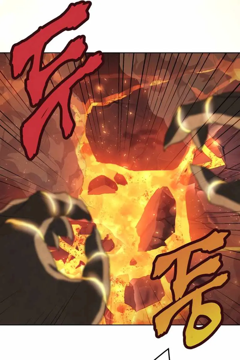 Player Who Returned 10,000 Years Later Chapter 1 Page 81