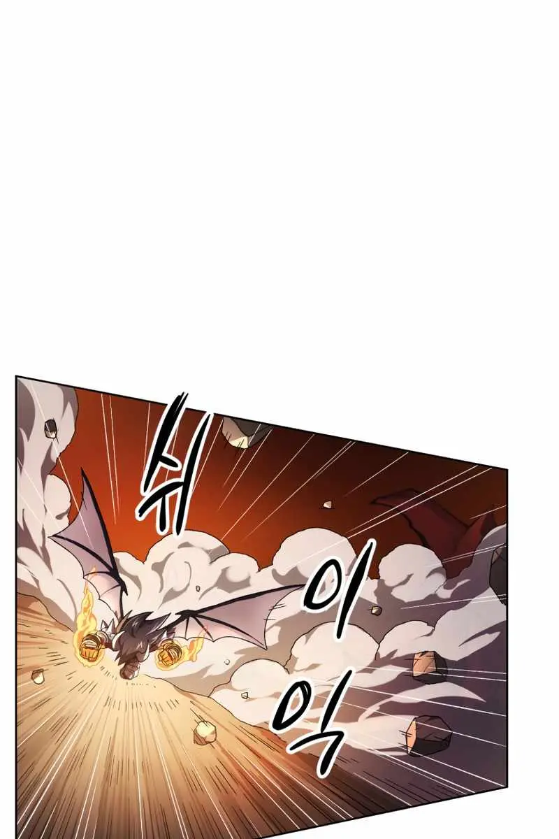 Player Who Returned 10,000 Years Later Chapter 1 Page 87