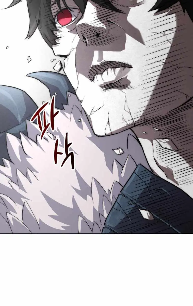 Player Who Returned 10,000 Years Later Chapter 2 Page 82