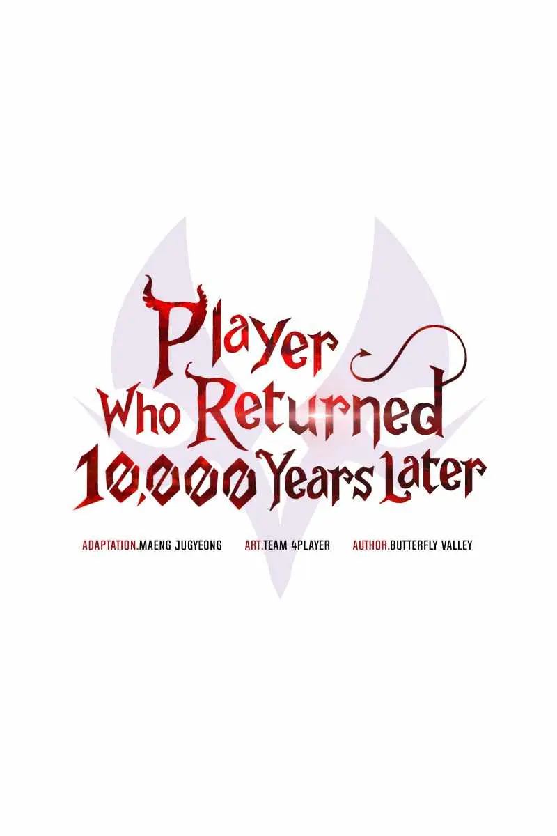 Player Who Returned 10,000 Years Later Chapter 3 Page 3