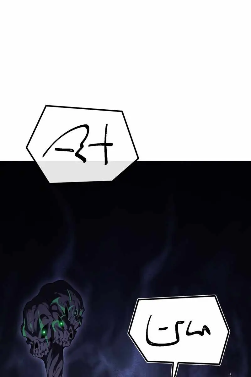 Player Who Returned 10,000 Years Later Chapter 3 Page 19