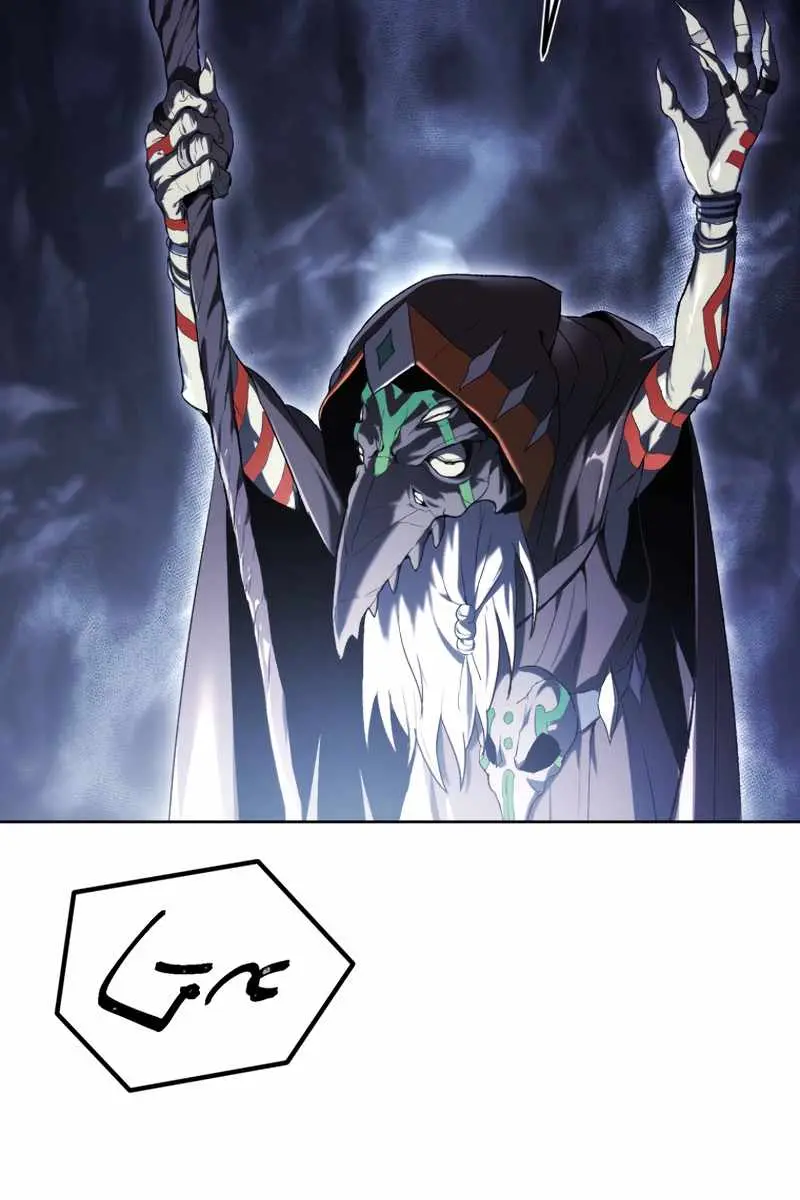 Player Who Returned 10,000 Years Later Chapter 3 Page 20