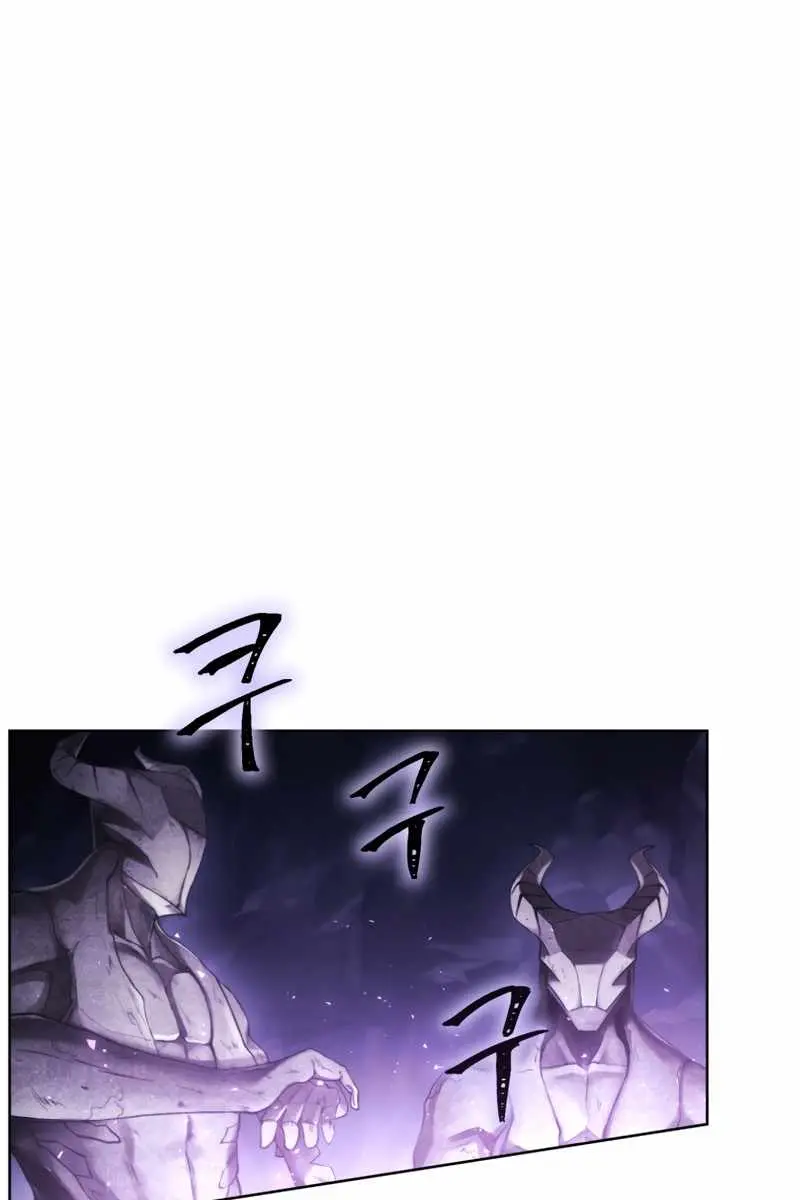 Player Who Returned 10,000 Years Later Chapter 3 Page 57