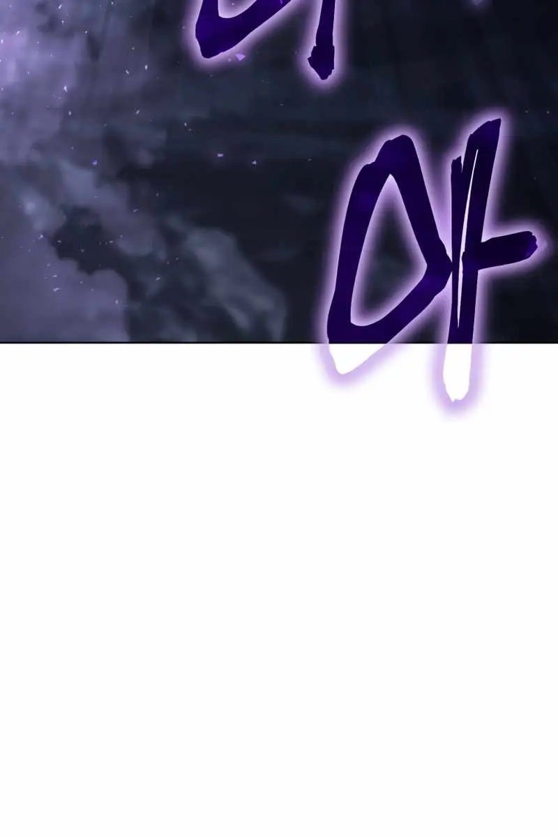 Player Who Returned 10,000 Years Later Chapter 3 Page 63