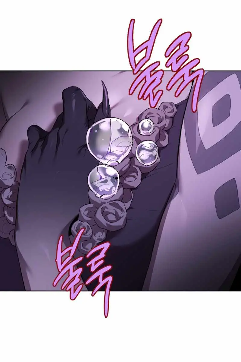 Player Who Returned 10,000 Years Later Chapter 3 Page 81