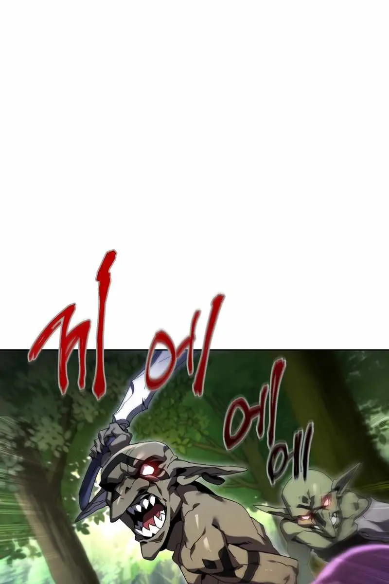 Player Who Returned 10,000 Years Later Chapter 4 Page 73