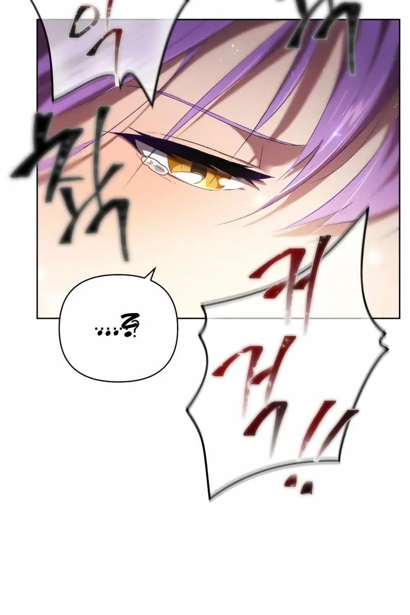 Player Who Returned 10,000 Years Later Chapter 4 Page 86