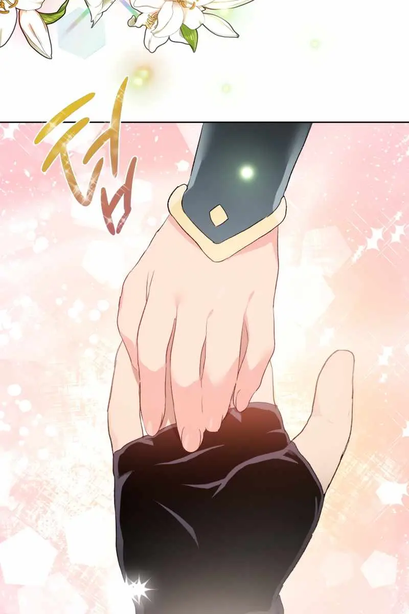 Player Who Returned 10,000 Years Later Chapter 4 Page 96