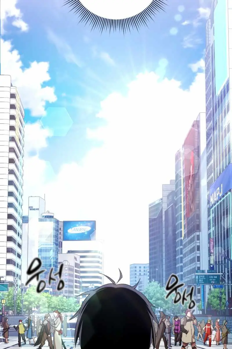 Player Who Returned 10,000 Years Later Chapter 5 Page 59