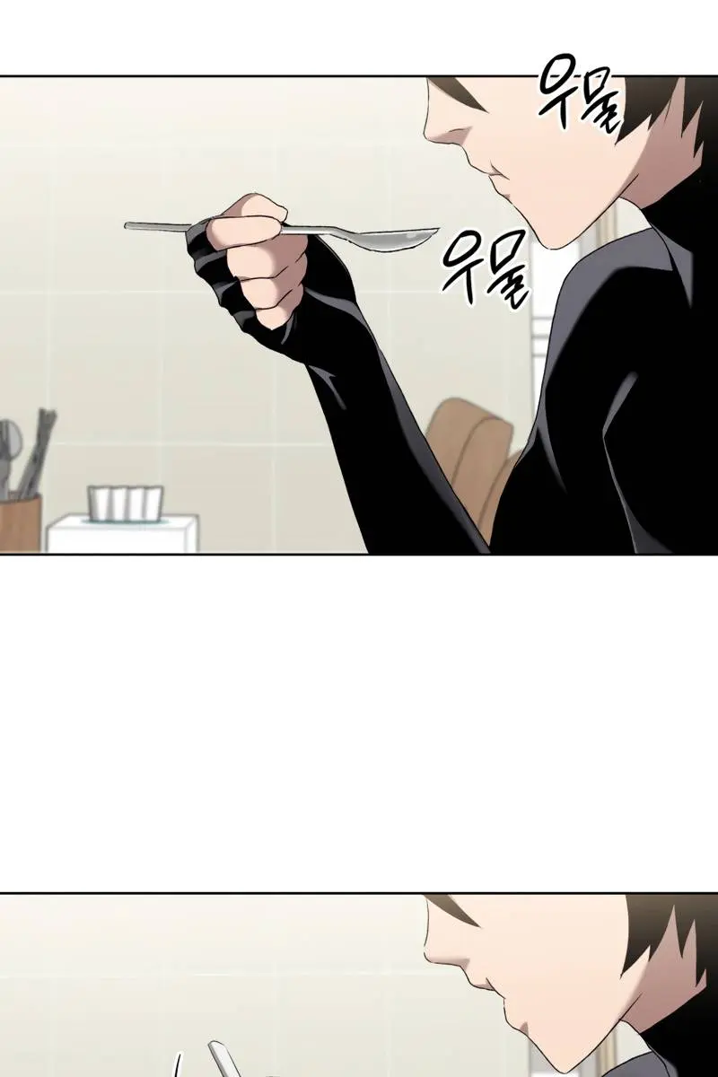 Player Who Returned 10,000 Years Later Chapter 6 Page 58